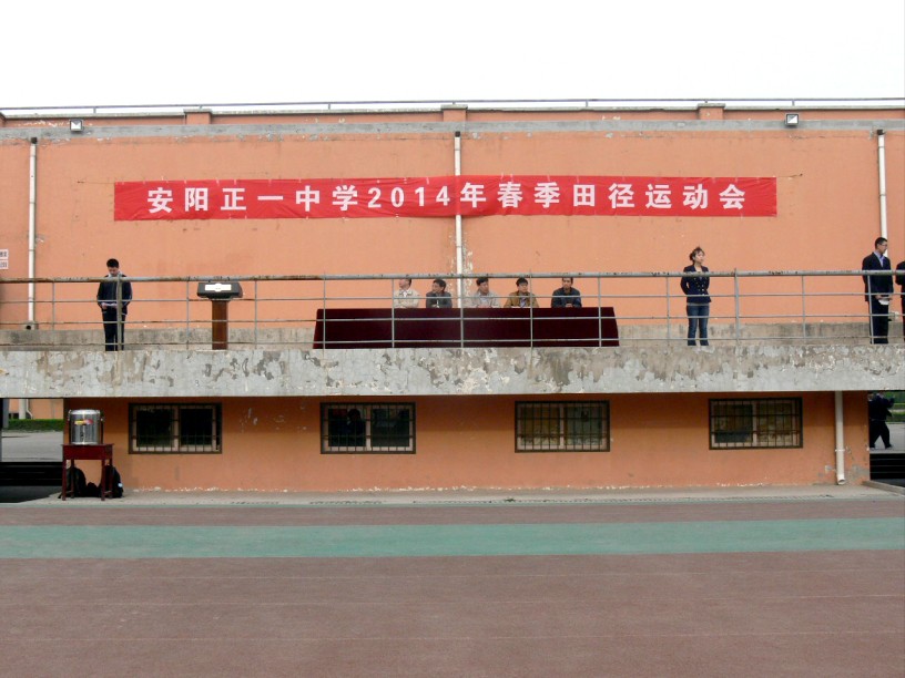 運(yùn)動會1.jpg